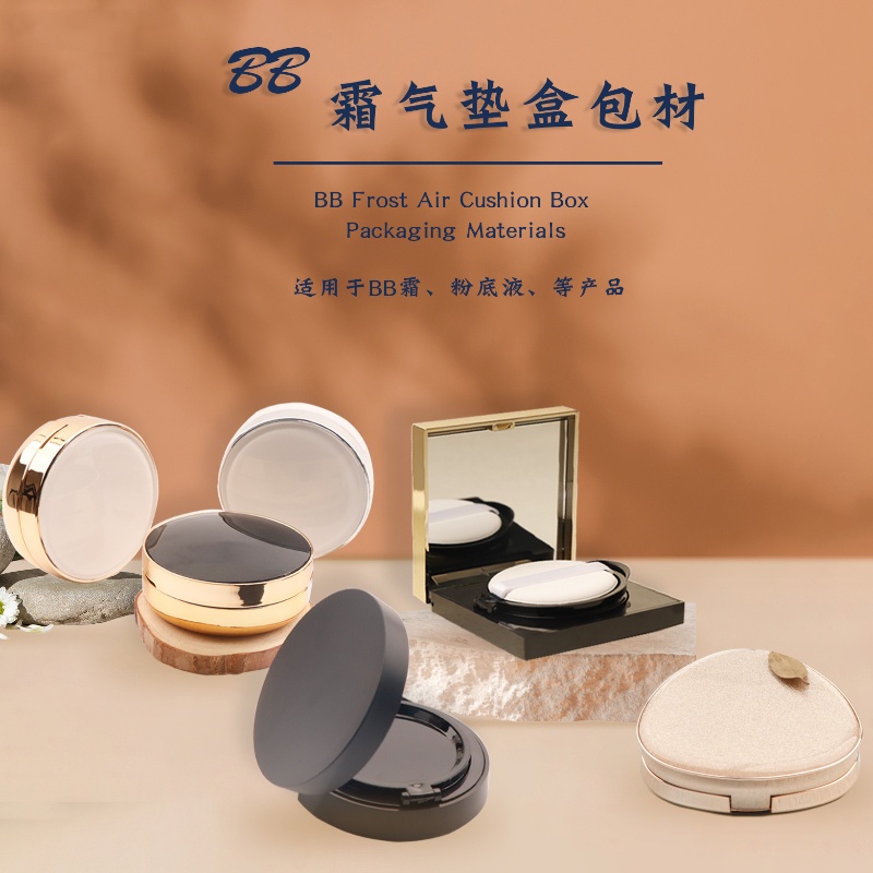 Beauty Makeup Blender - 1pcs 빈 15g 에어 쿠션 박스(파우더