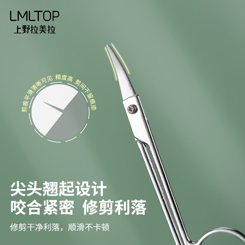 스테인리스 스틸 눈썹 가위 코털 콧수염 다용도 미용 트 - Beauty Makeup Tools Use 리뷰 및 가격